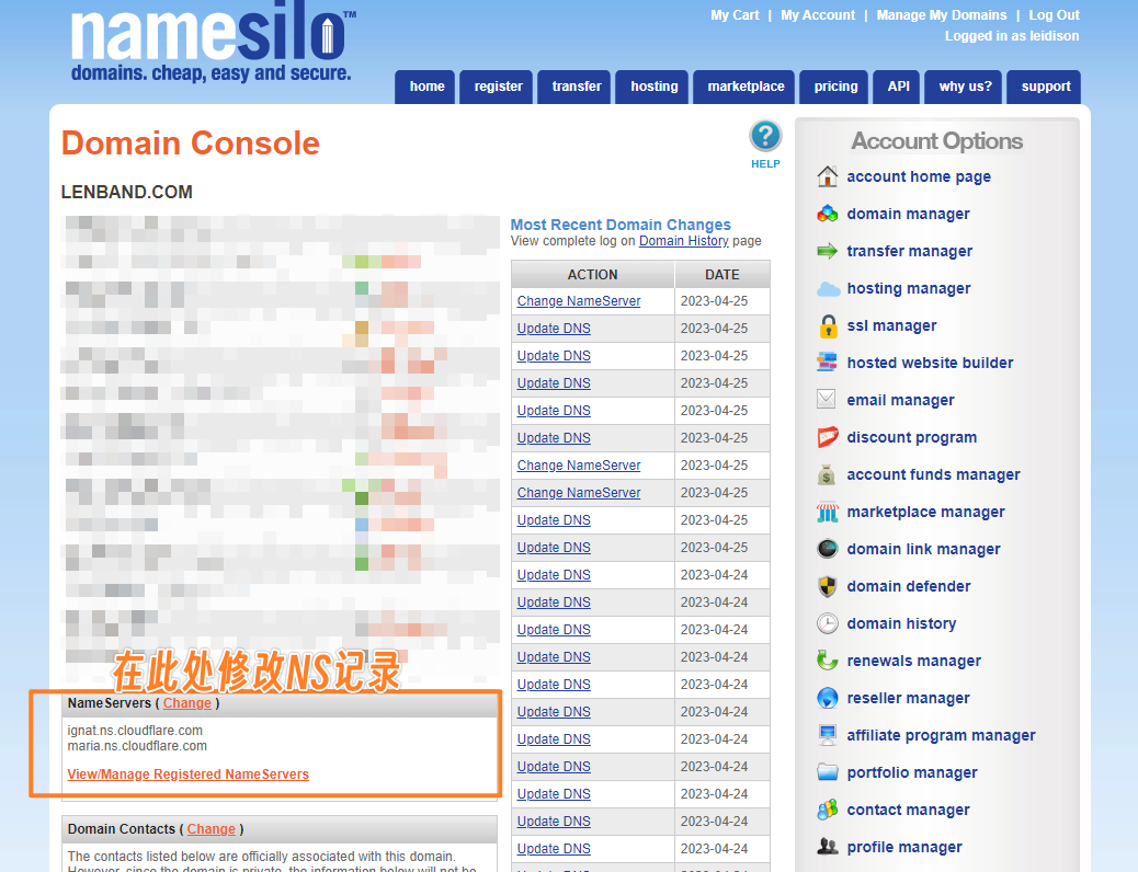 namesilo修改NS